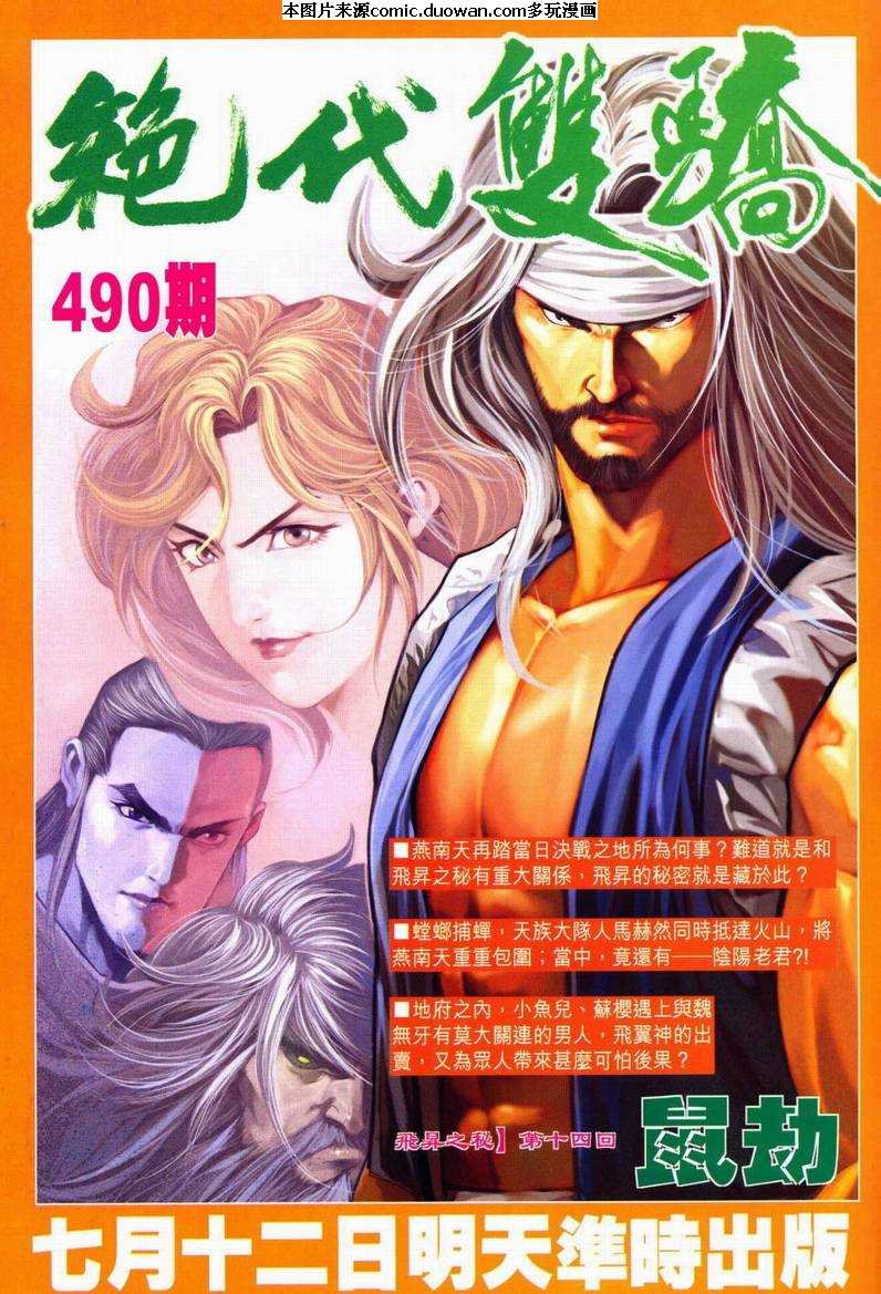 第599卷