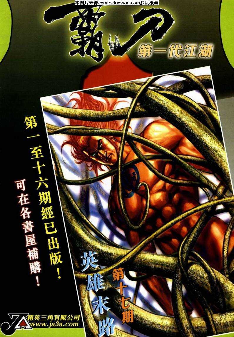 第599卷