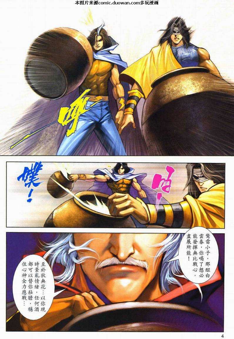 第600卷