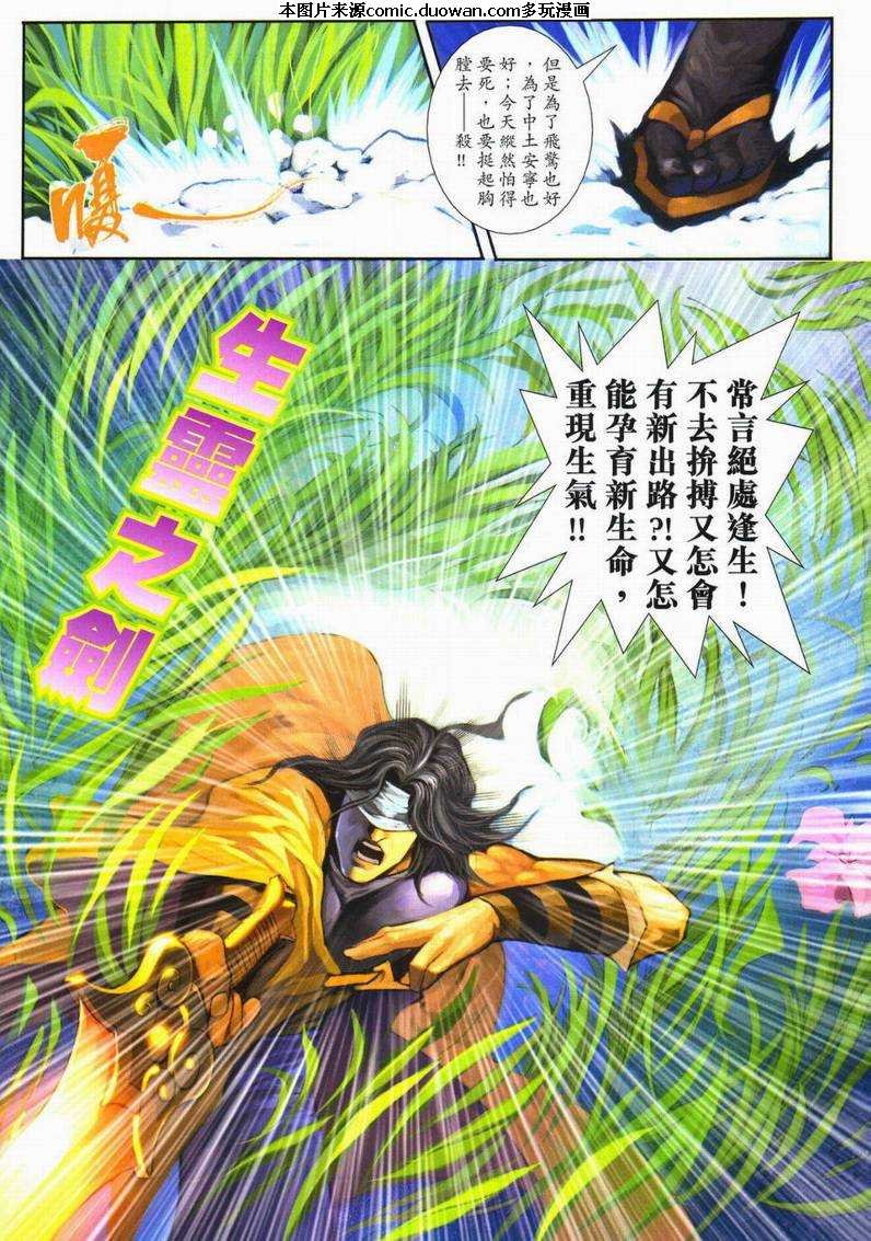 第600卷