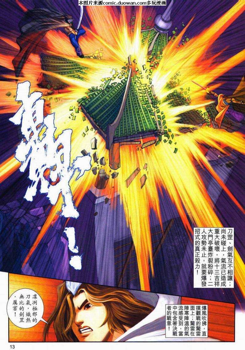 第600卷