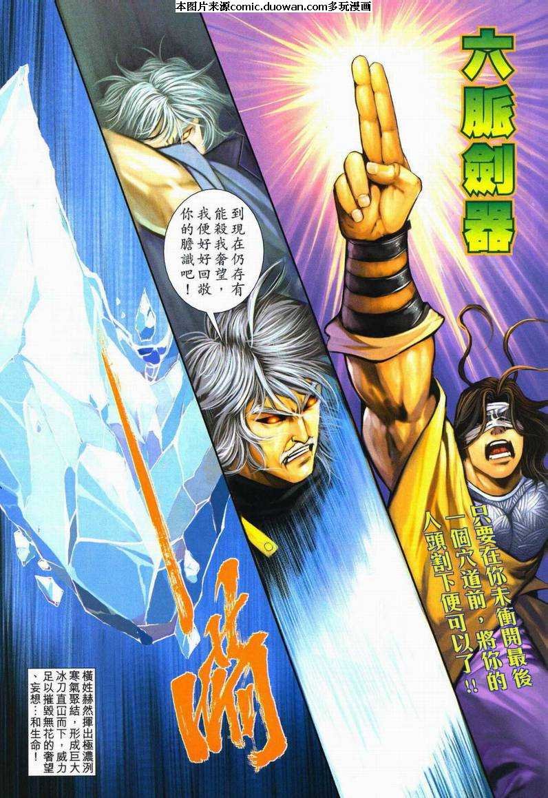 第600卷