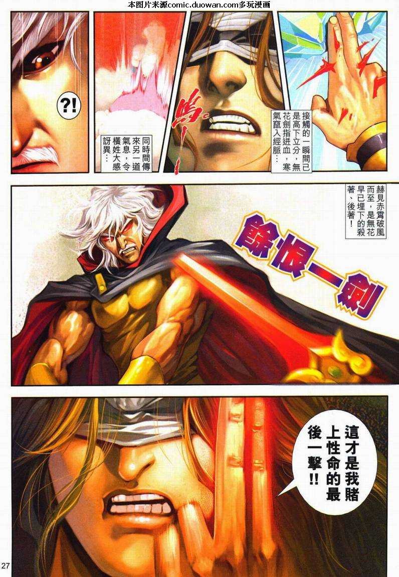 第600卷