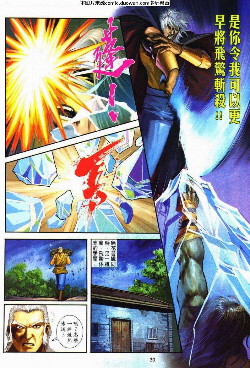 第600卷