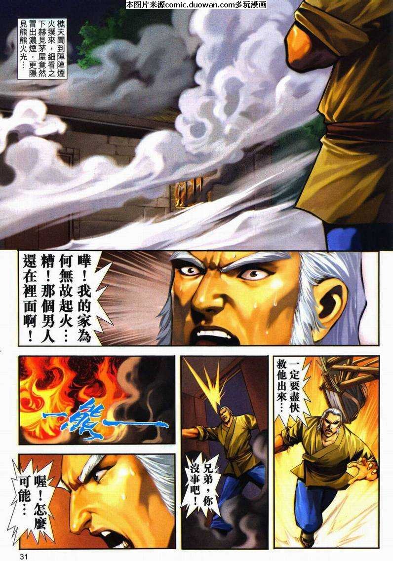第600卷
