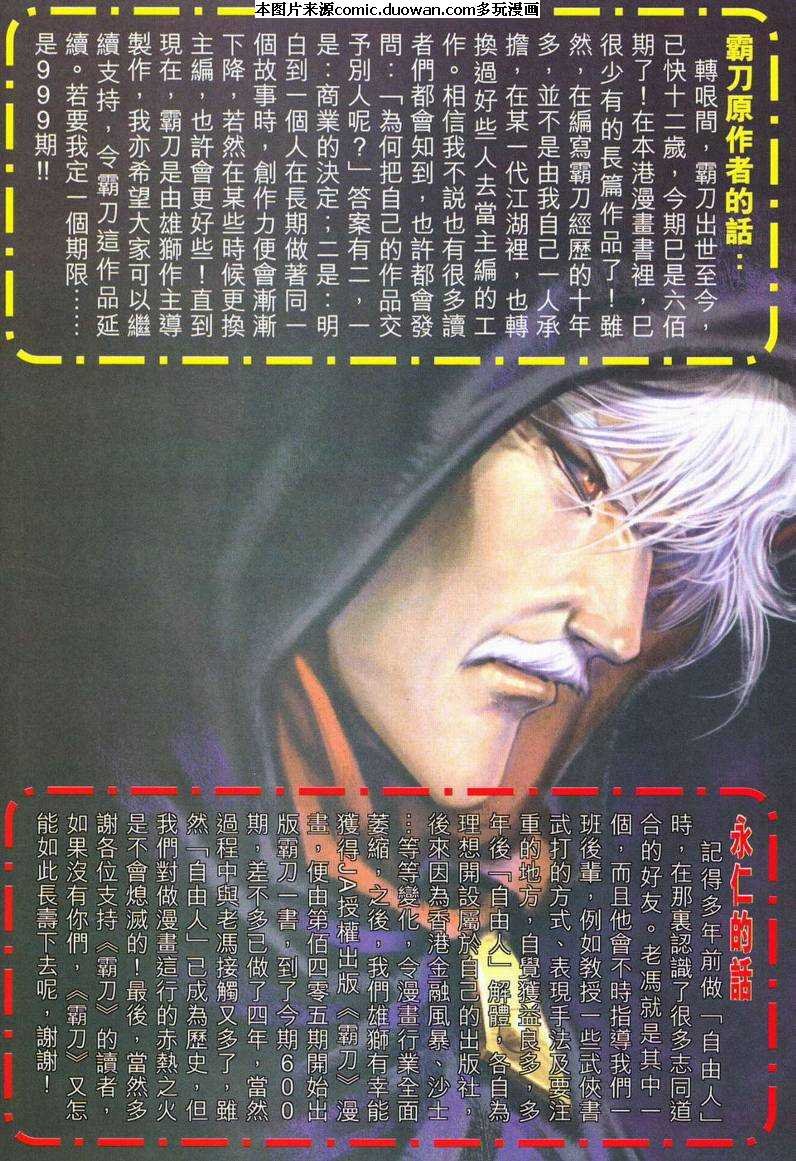 第600卷