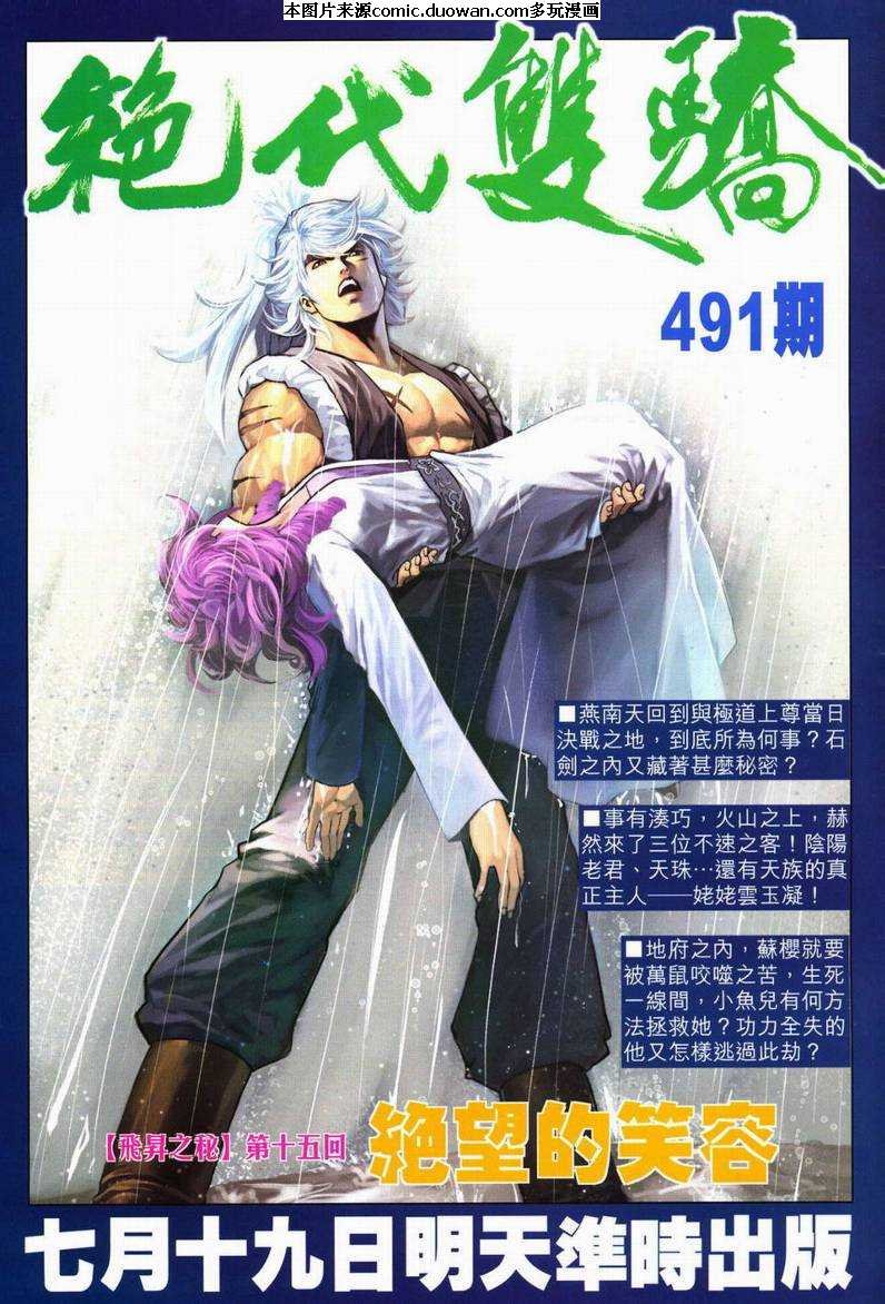 第600卷
