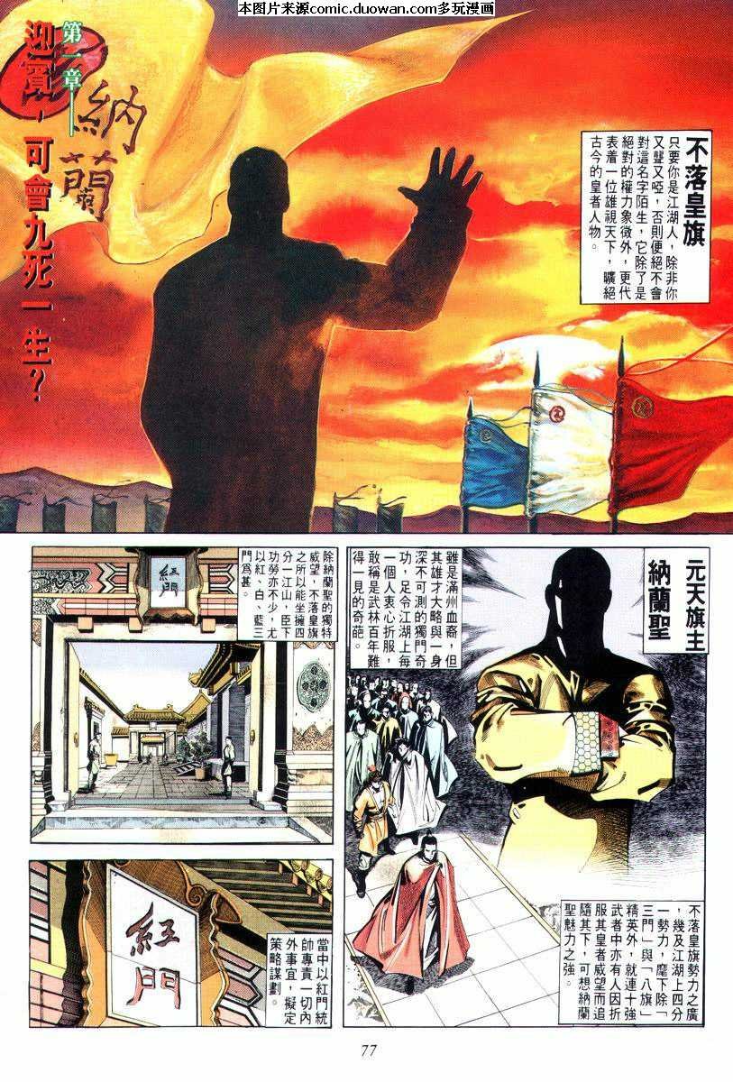 第6卷