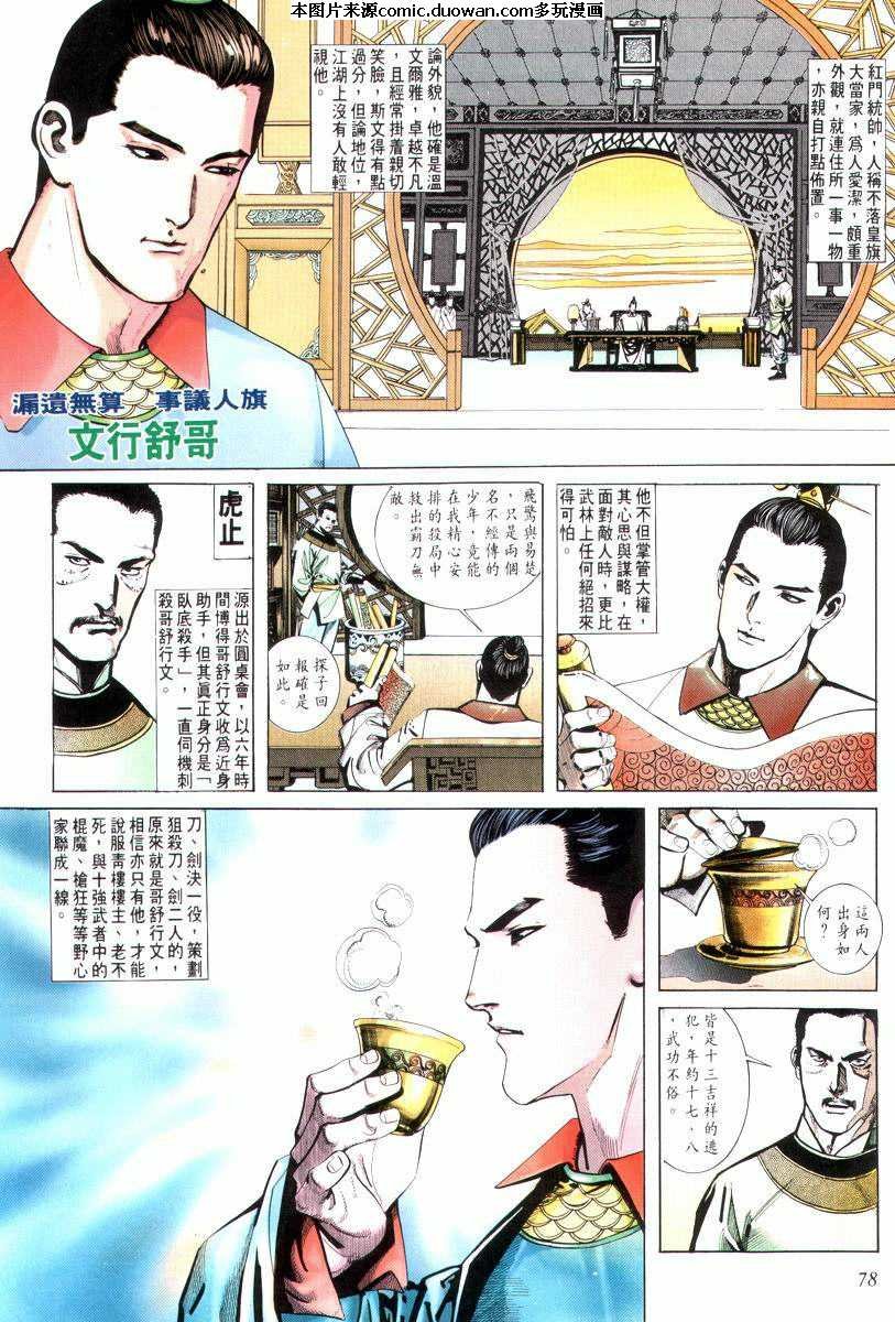 第6卷