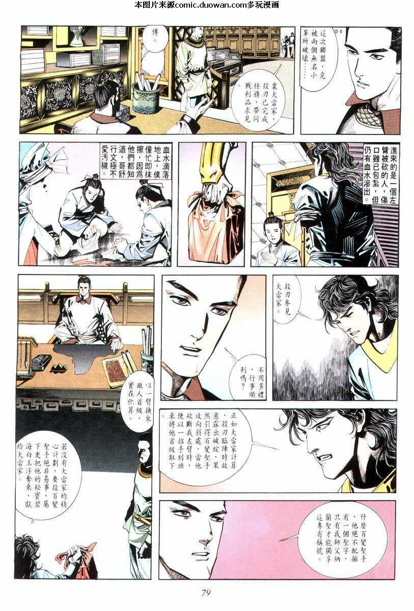 第6卷
