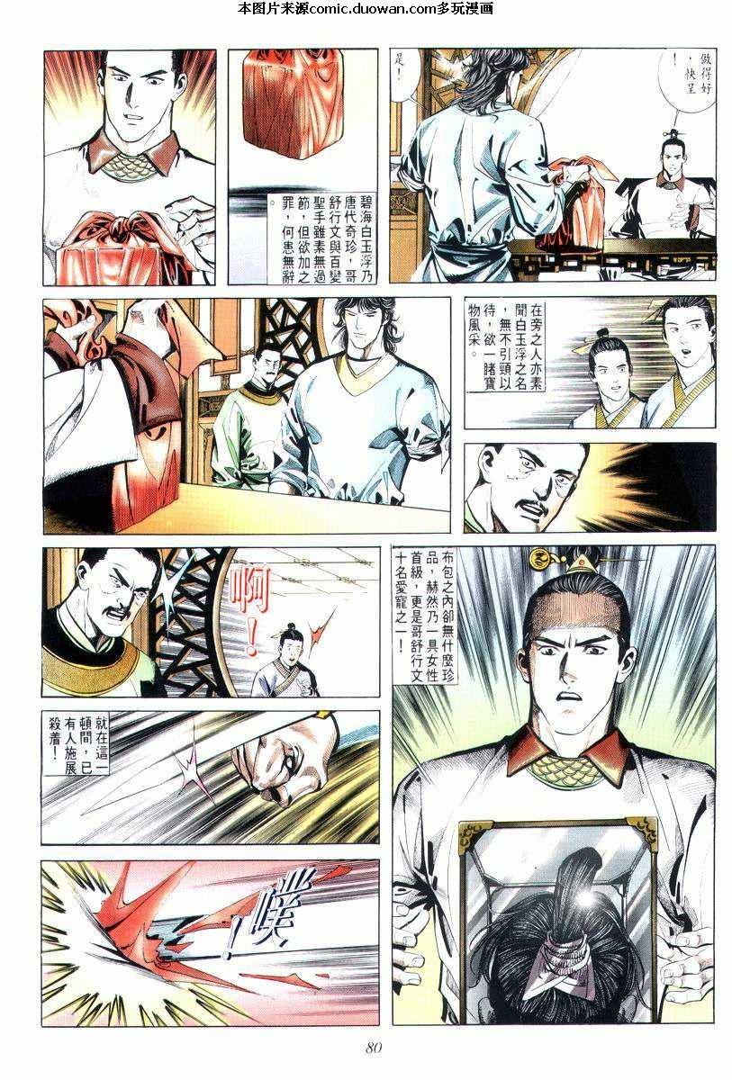 第6卷