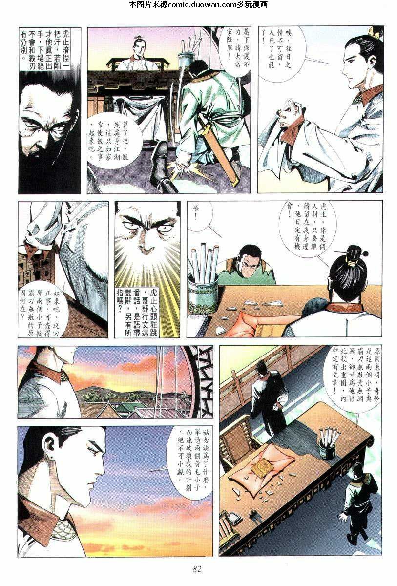 第6卷