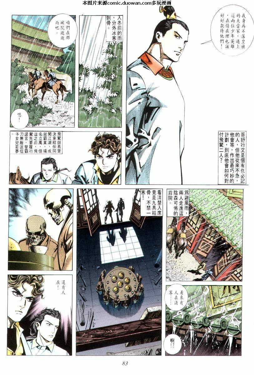 第6卷