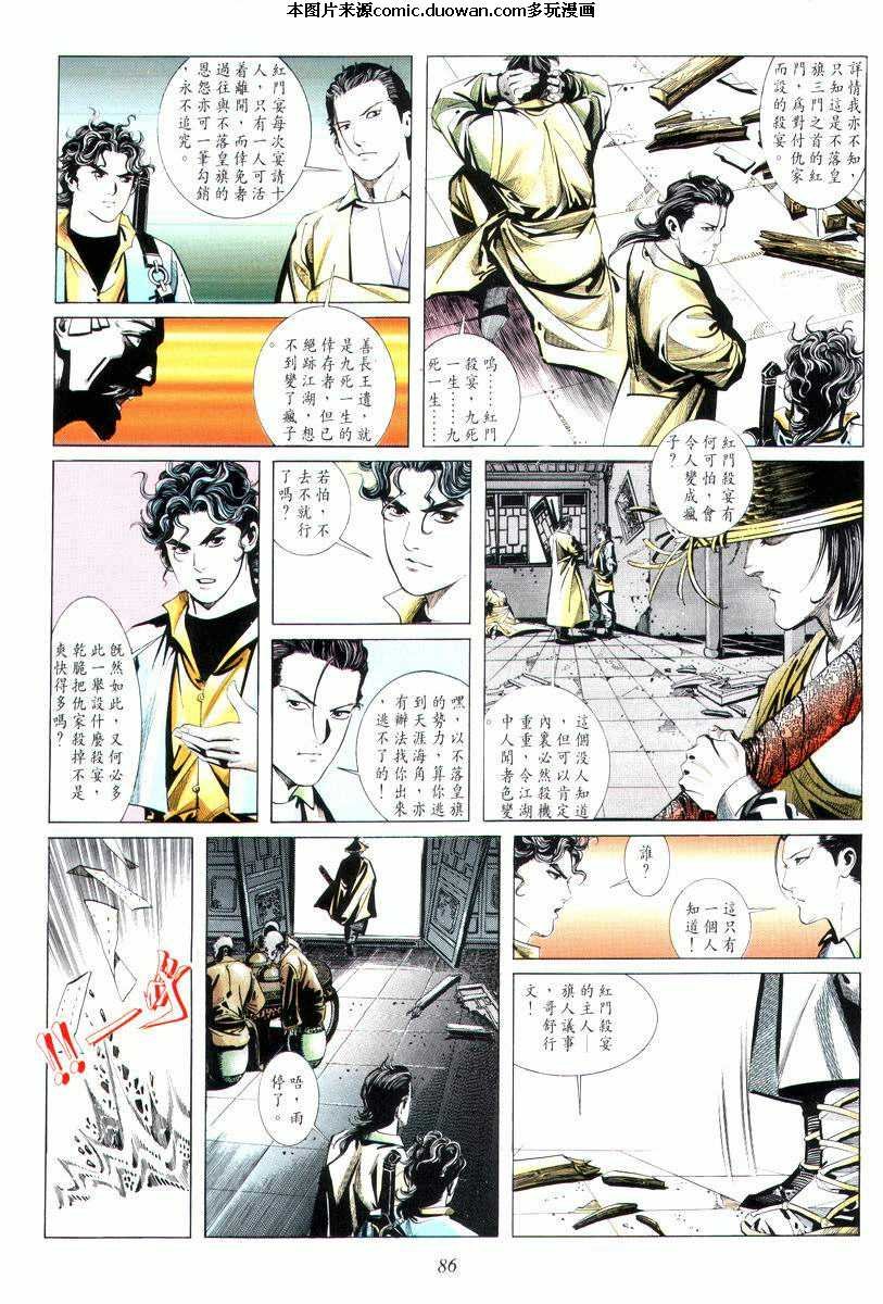 第6卷