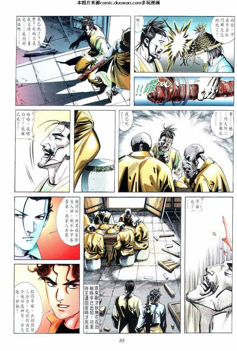 第6卷