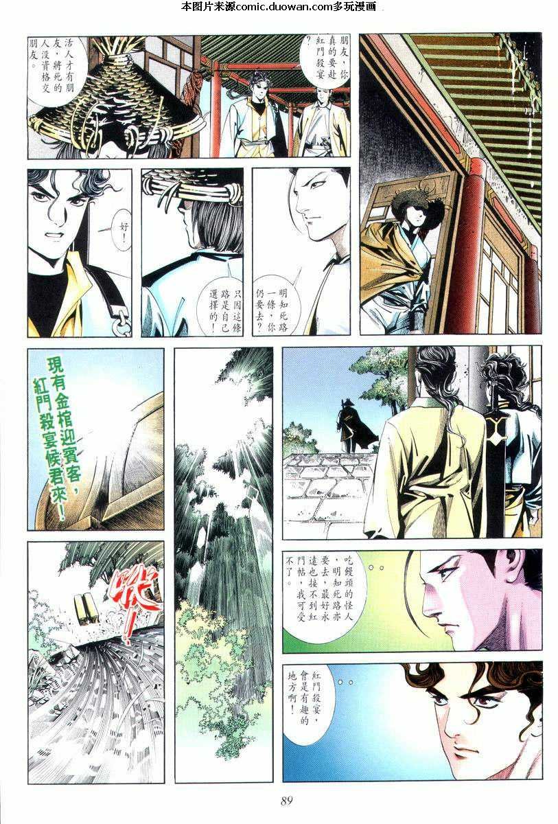 第6卷