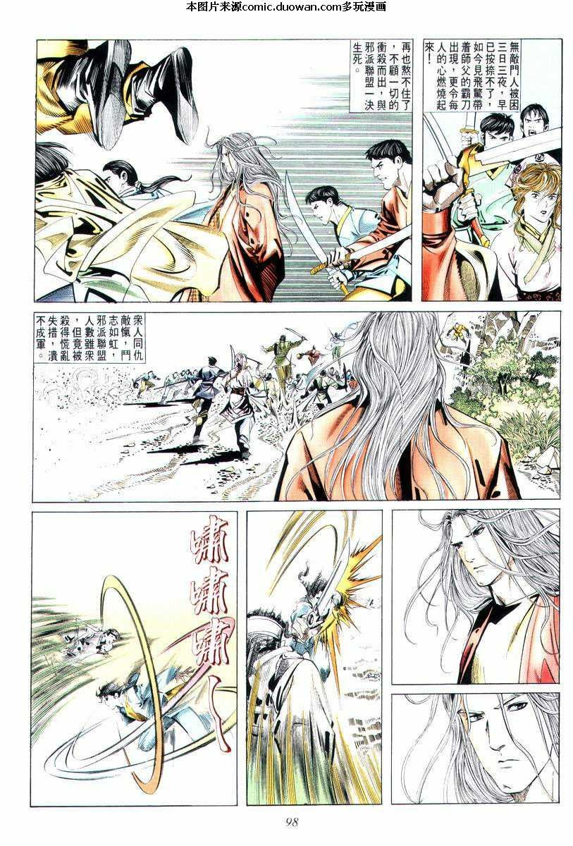 第6卷