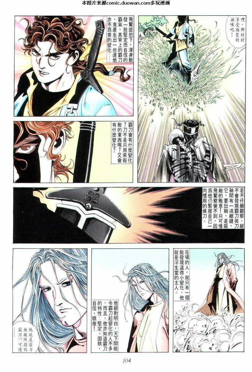 第6卷