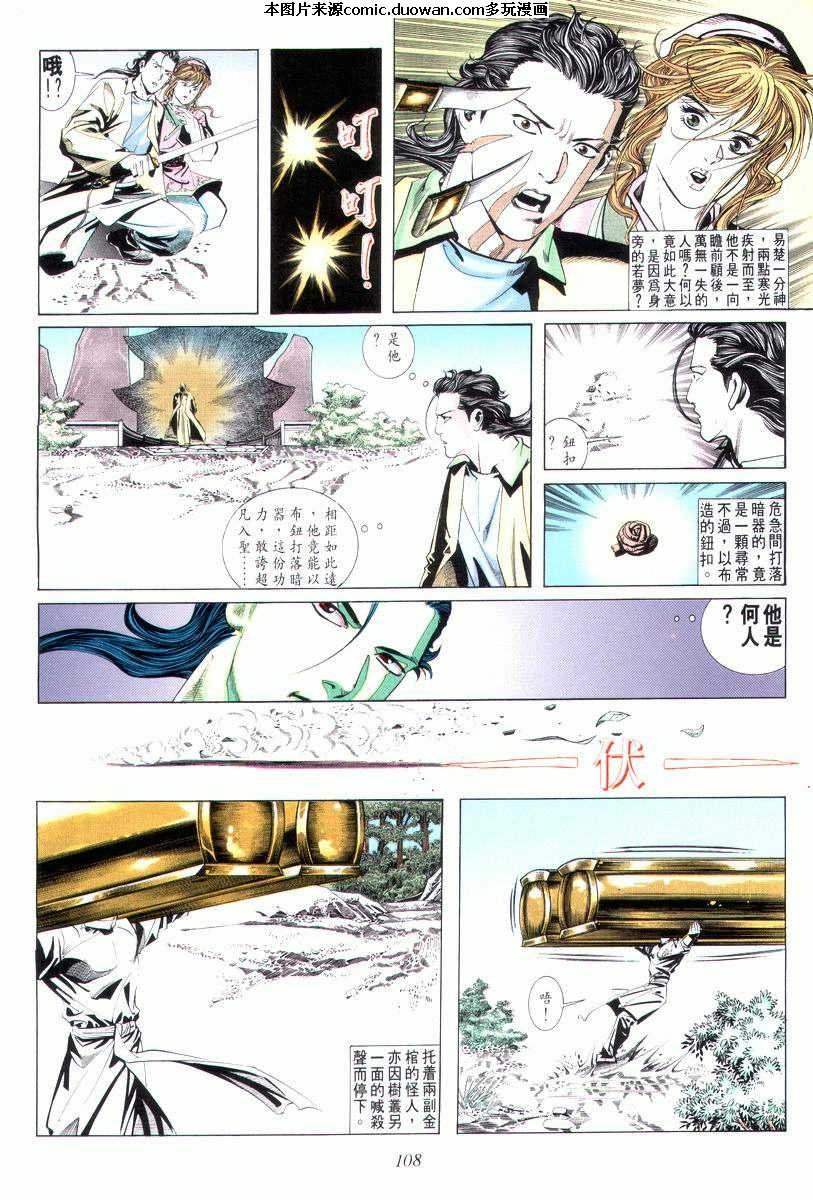 第6卷