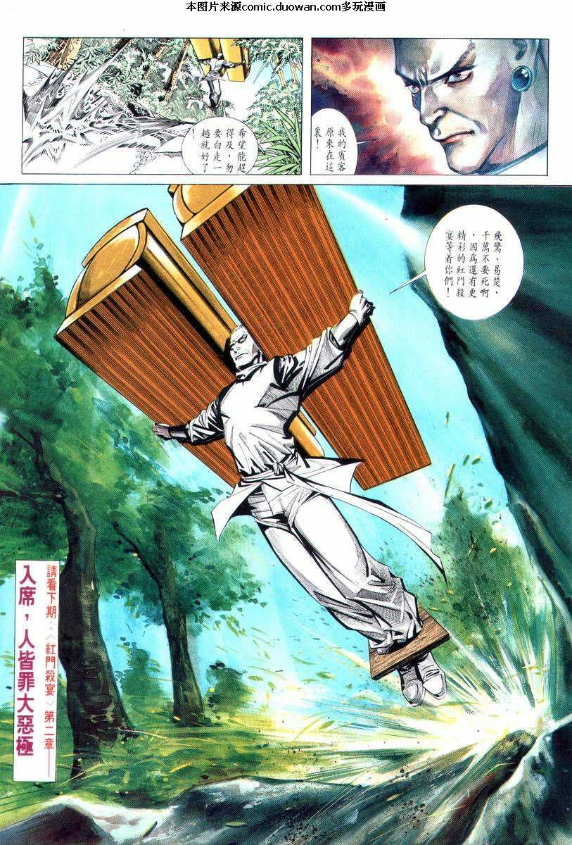 第6卷