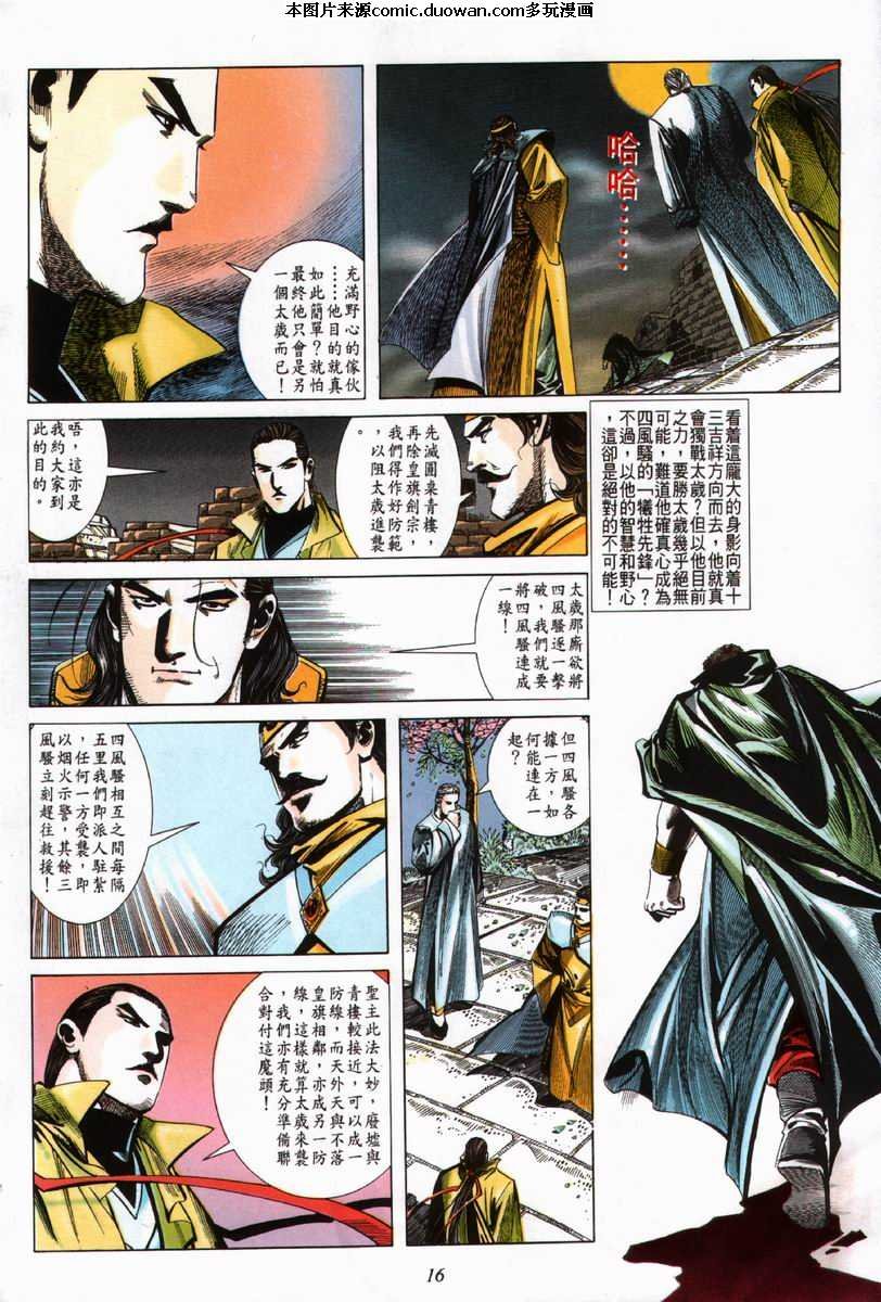 第60卷