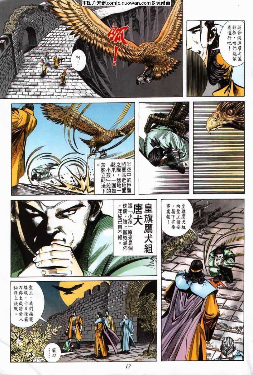 第60卷