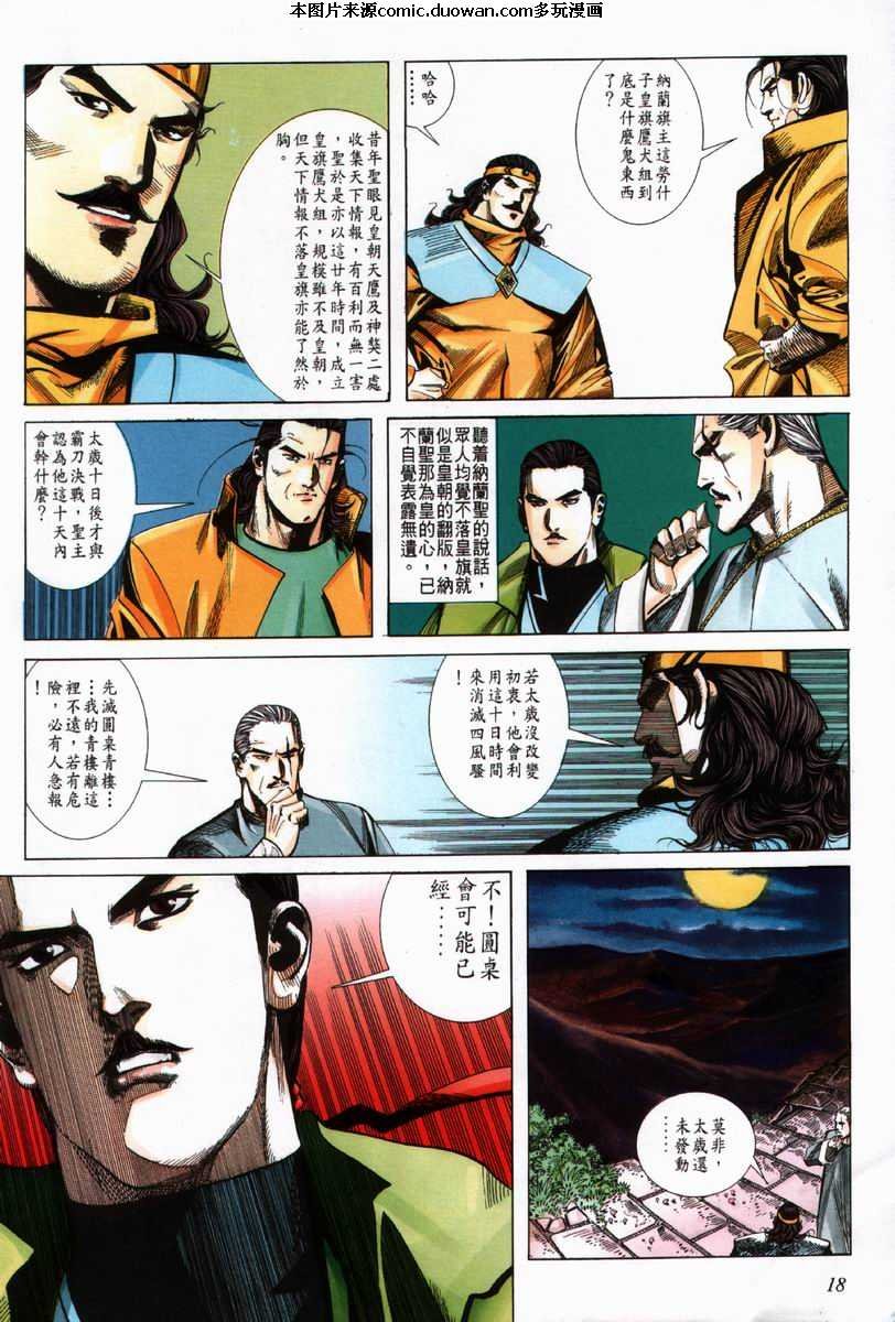 第60卷