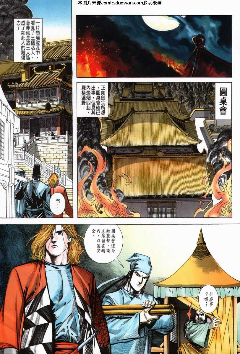 第60卷