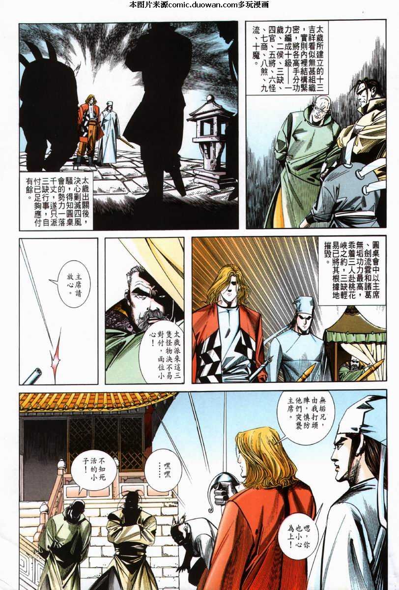 第60卷