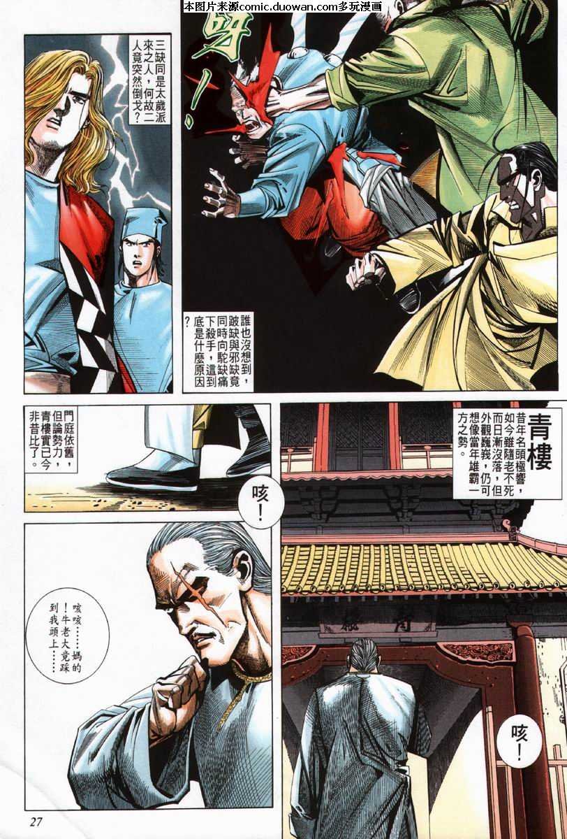 第60卷