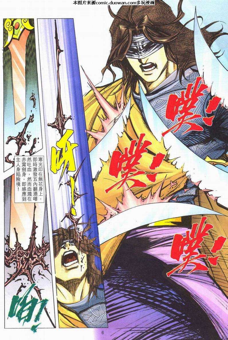 第601卷
