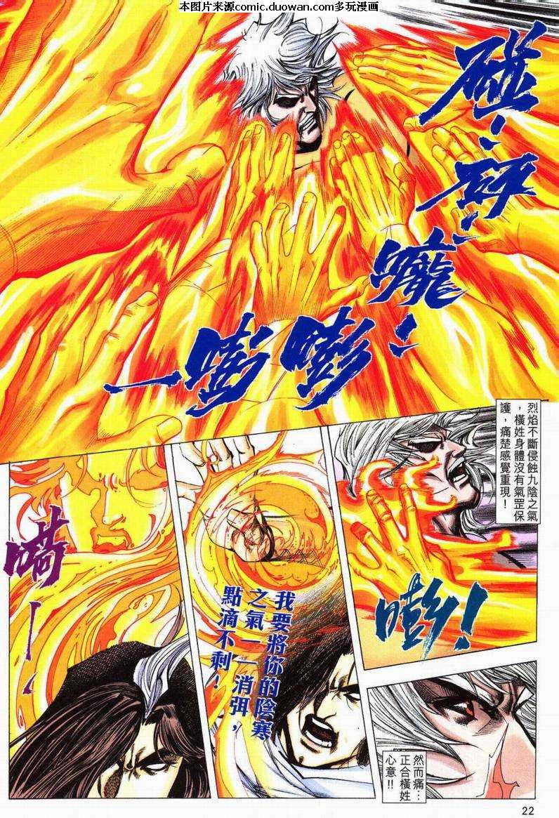 第601卷