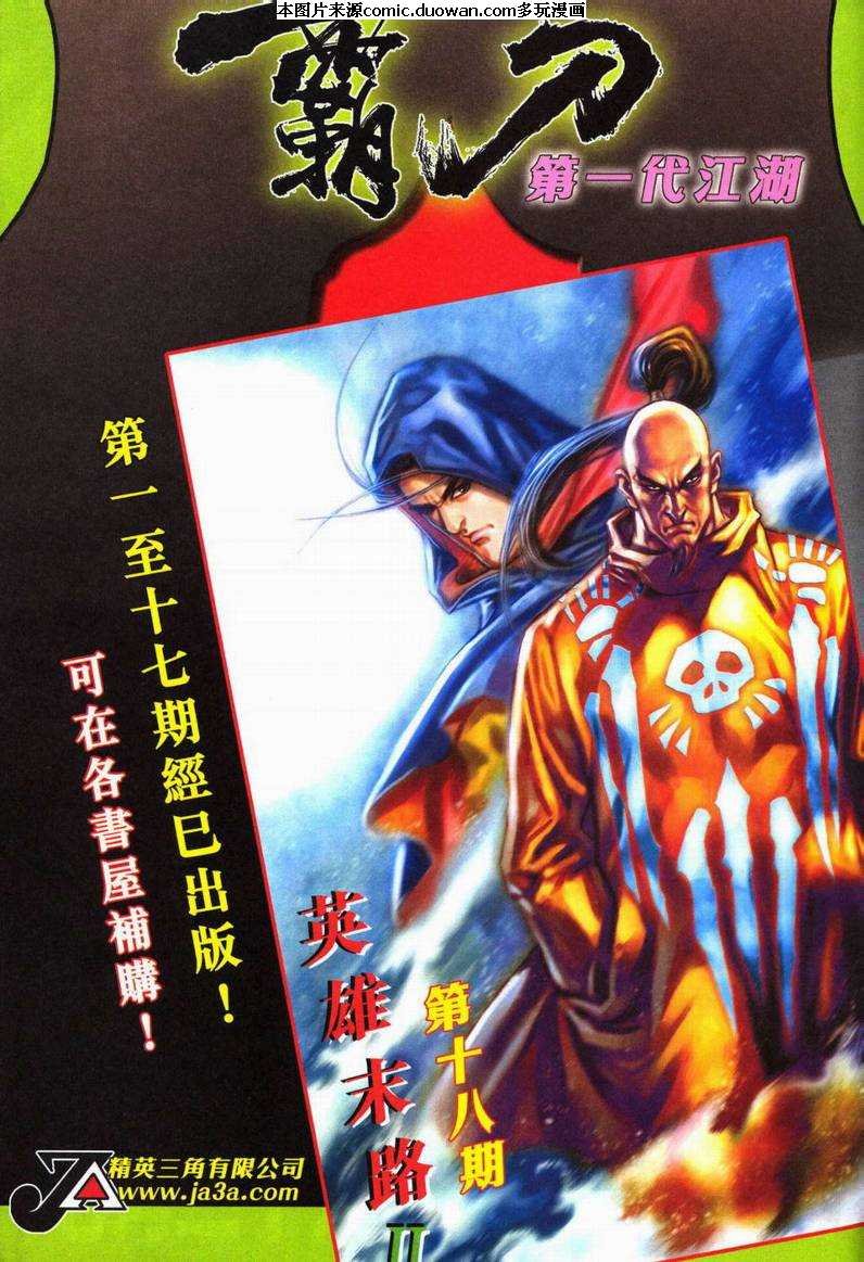 第601卷