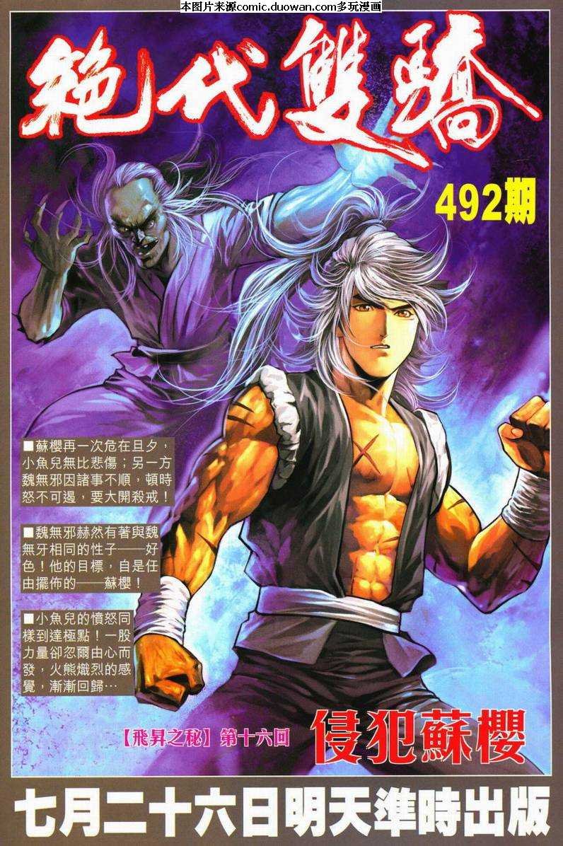 第601卷