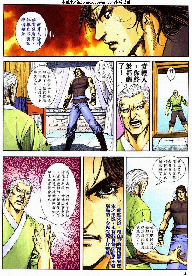 第602卷