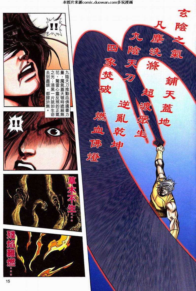 第602卷