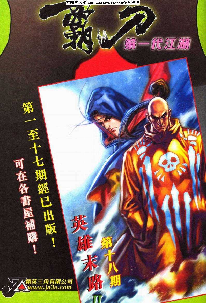 第602卷