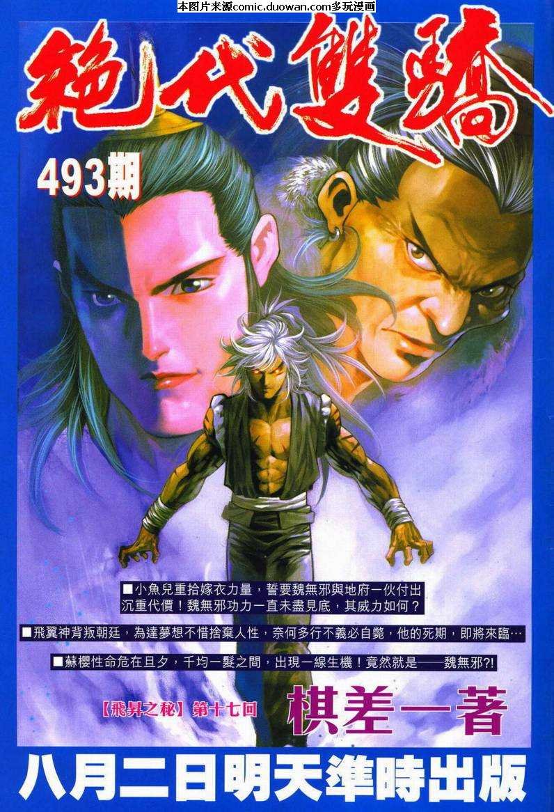 第602卷