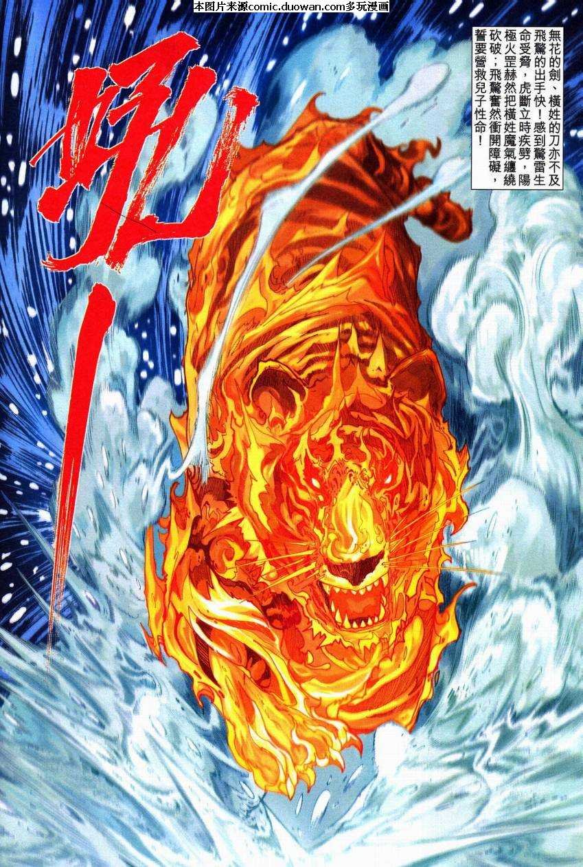 第603卷