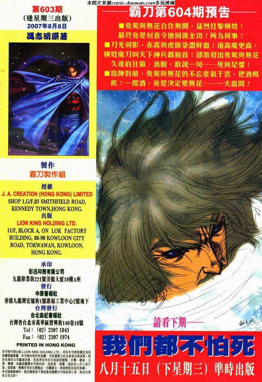 第603卷