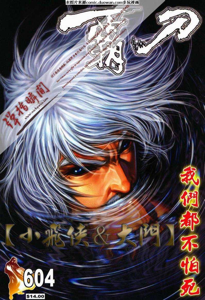 第604卷