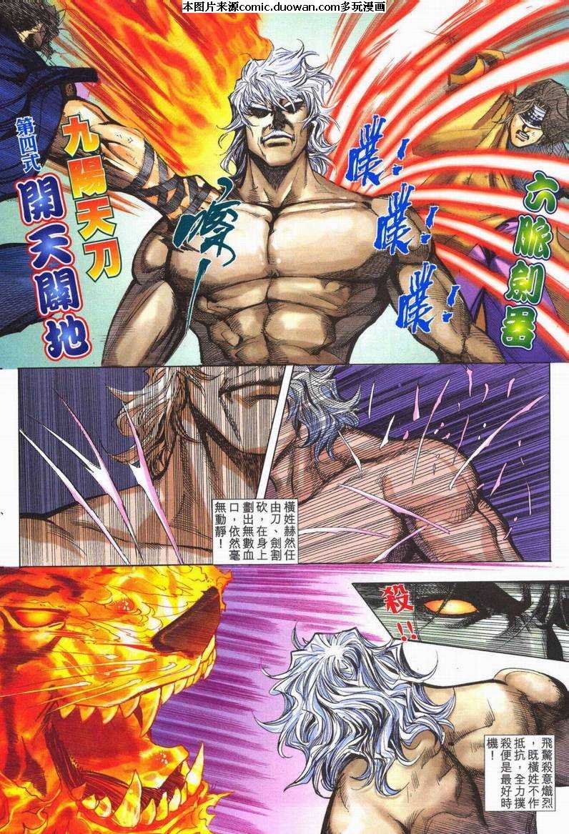 第604卷