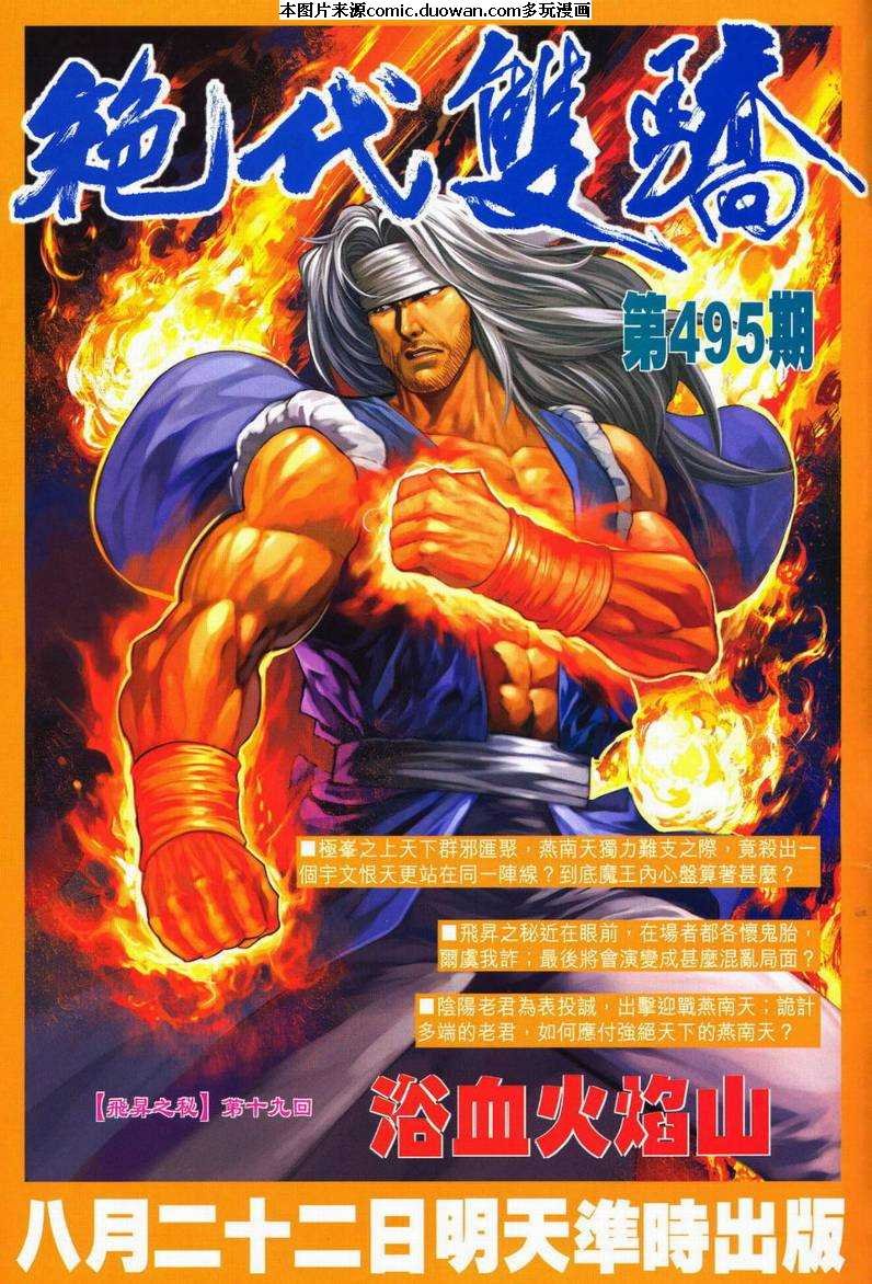 第604卷