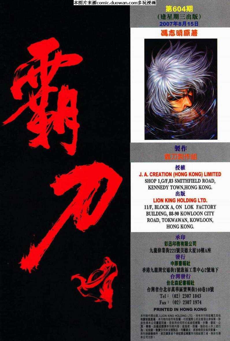 第604卷