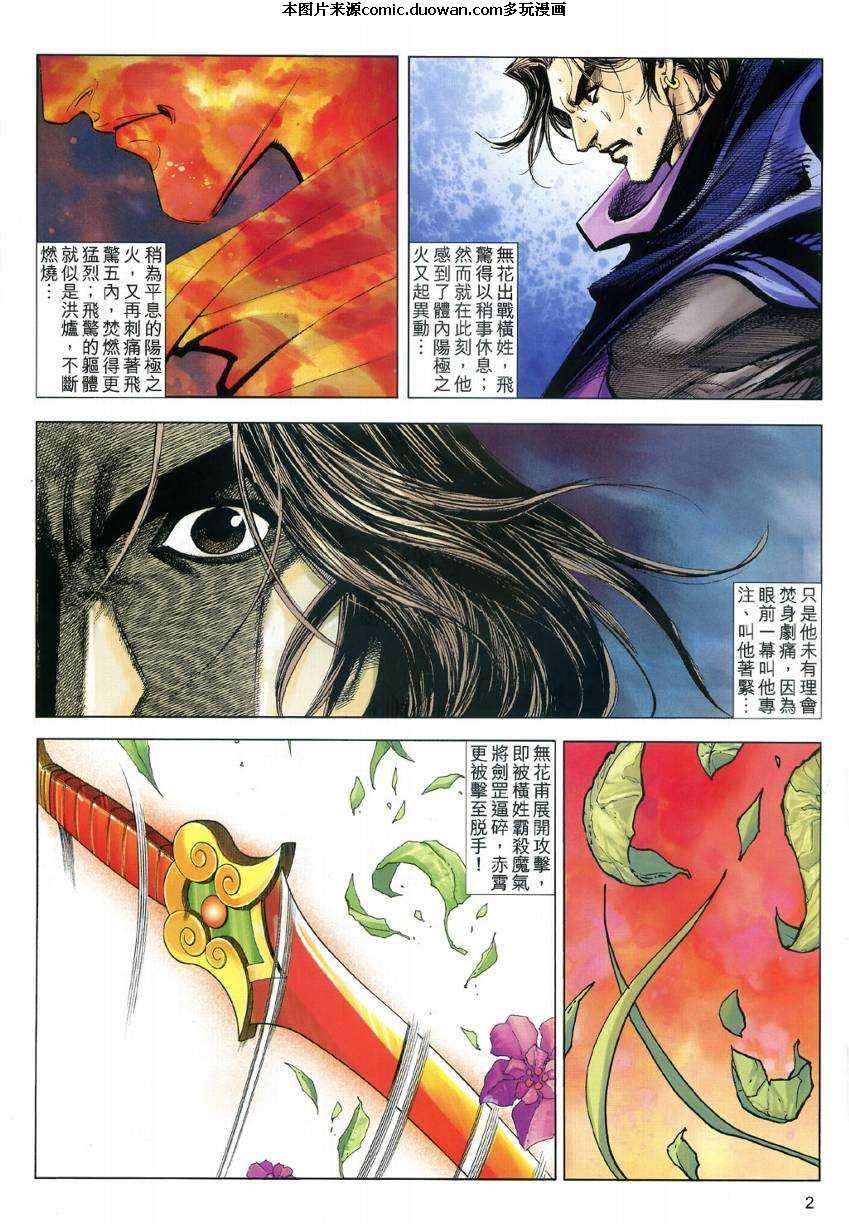 第605卷