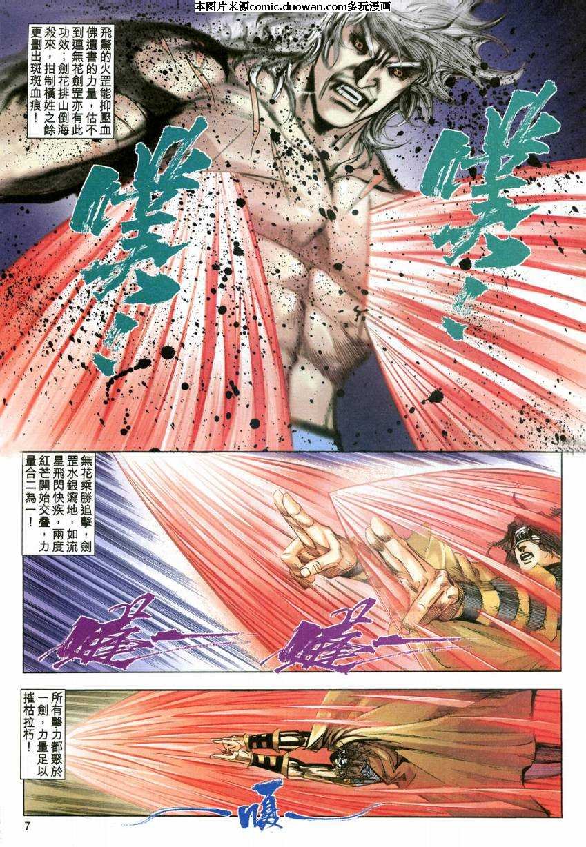 第605卷