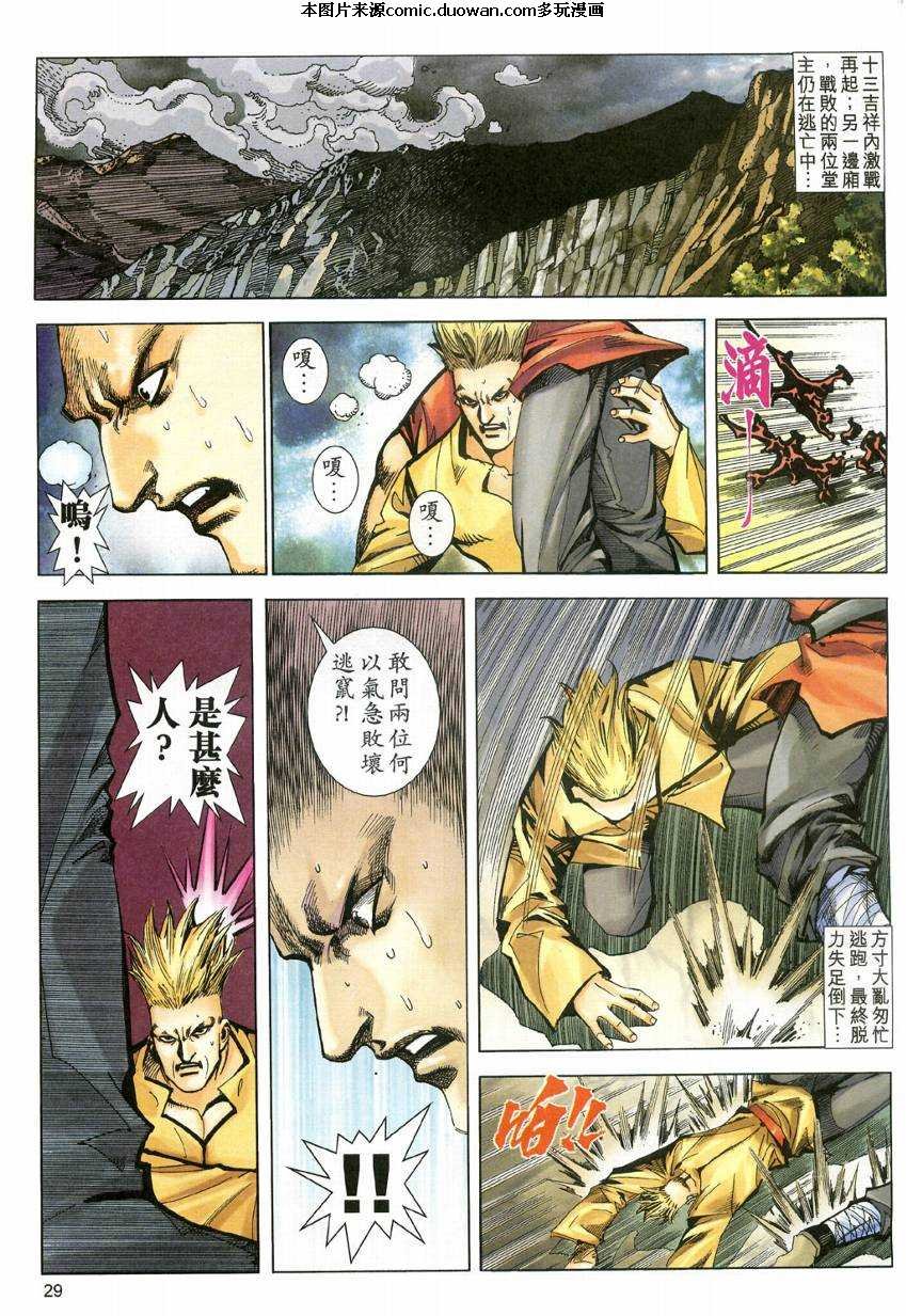 第605卷