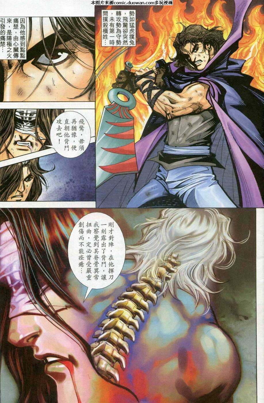 第606卷