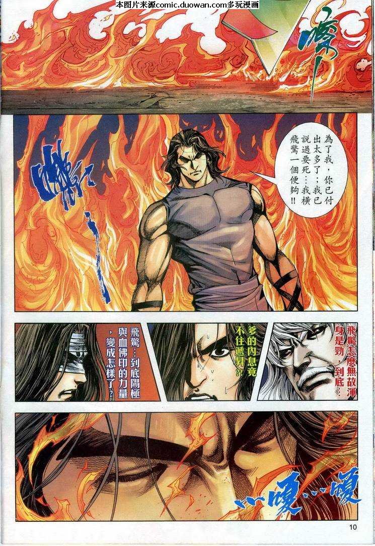 第607卷