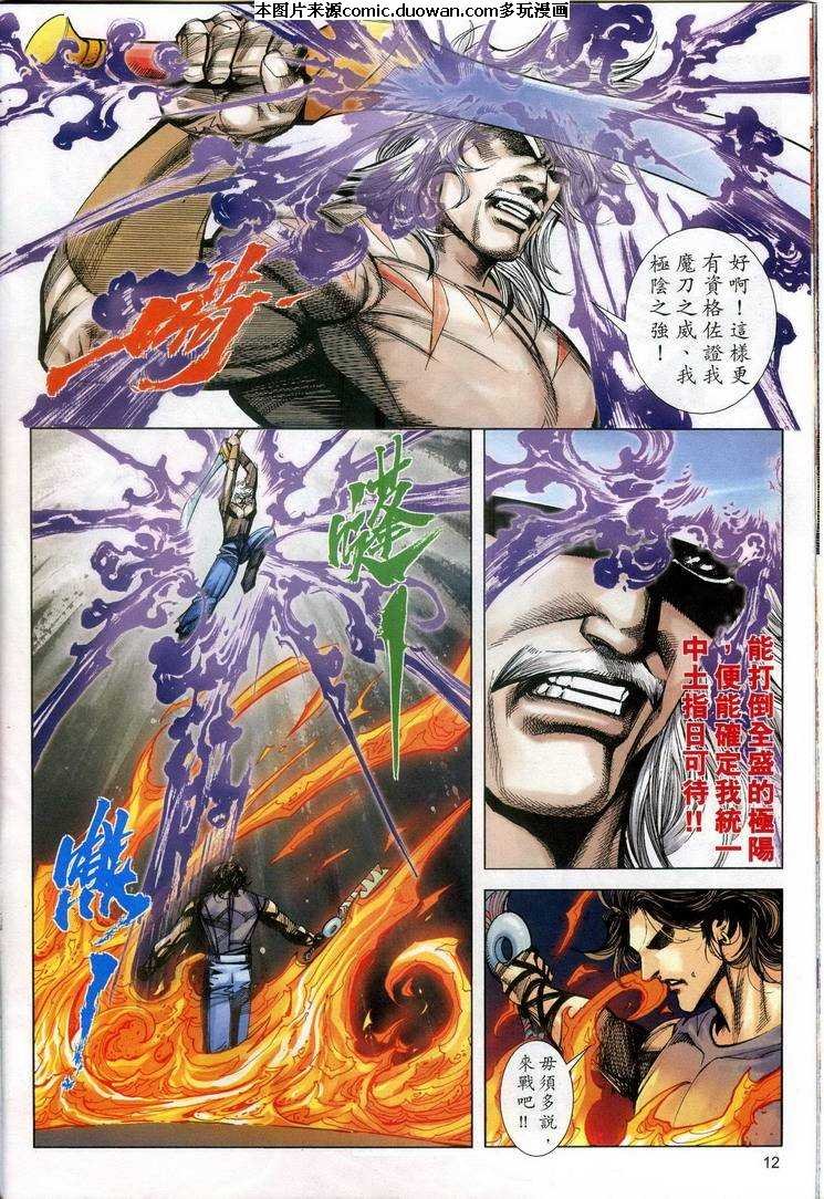 第607卷